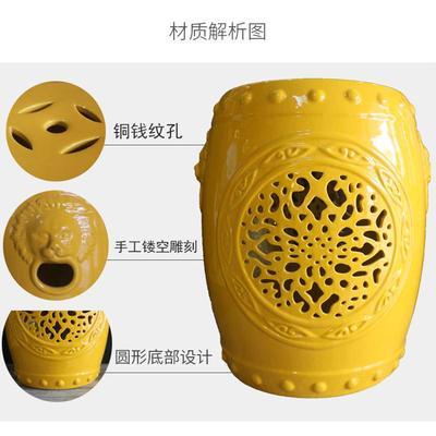 PKU颜釉手工色镂空狮子头色陶瓷鼓凳创意计设家居摆设色六可选