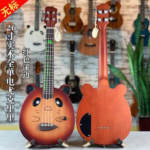 尤克里里26寸全单电尤里克里26寸ukuele四弦小l他乌吉克丽丽