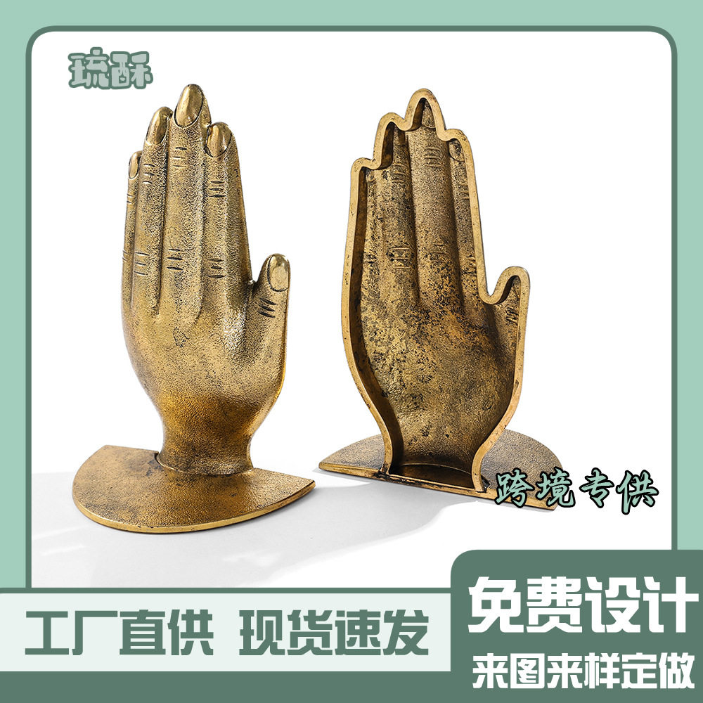创意双手合十金属书立