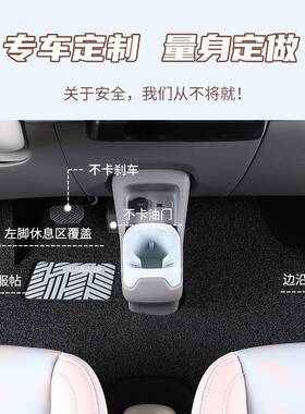 专用于零跑备T03丝圈脚TKJ垫车内装饰地防汽脏垫后箱垫车零跑脚垫