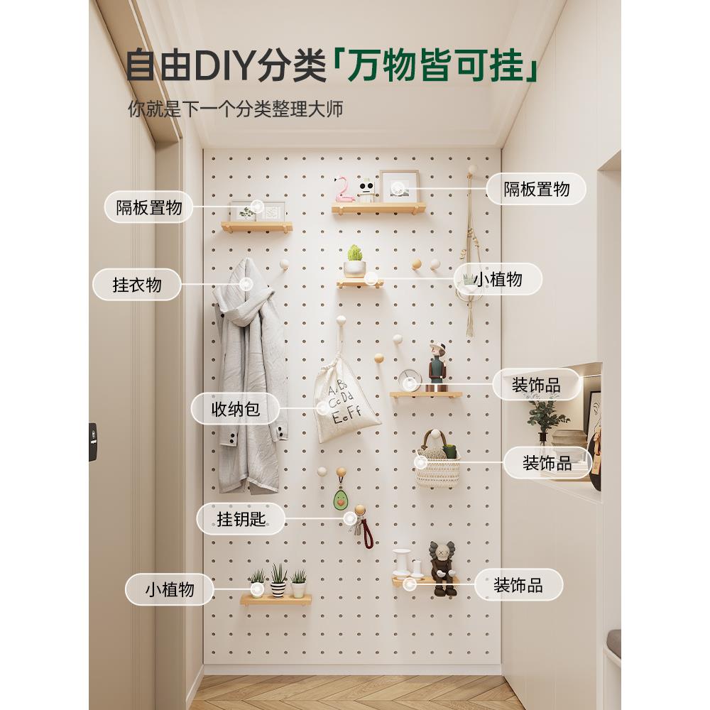 实户木洞板入玄关置洞物架免打孔配件xiaomuou书桌墙上装饰衣门后