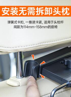 车载小桌板汽车椅背可折餐桌置公物架车内后饭74735桌排电脑支架