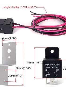 汽车WH003改装配件线束可式电调动12V扇散热控制继电风器套件6线0