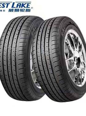 朝V阳威狮轮胎175/5R1482454506H安吉利自由舰1756514长悦翔3夏利
