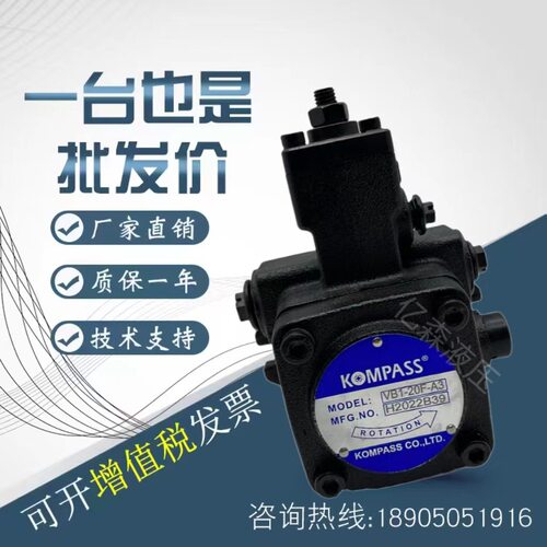 康百世KOMPASS变量叶片泵