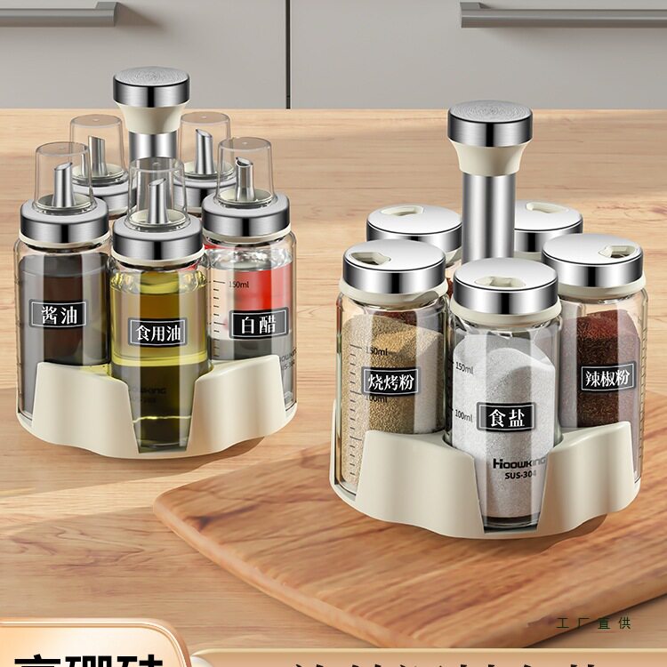 轻奢厨房调料罐组合家用油壶盐罐套装撒料瓶调料盒旋转玻璃调味瓶