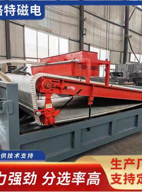 平板磁磁选机梯度强磁选VRK机铁矿提纯备磁选设板式高矿山磁选机