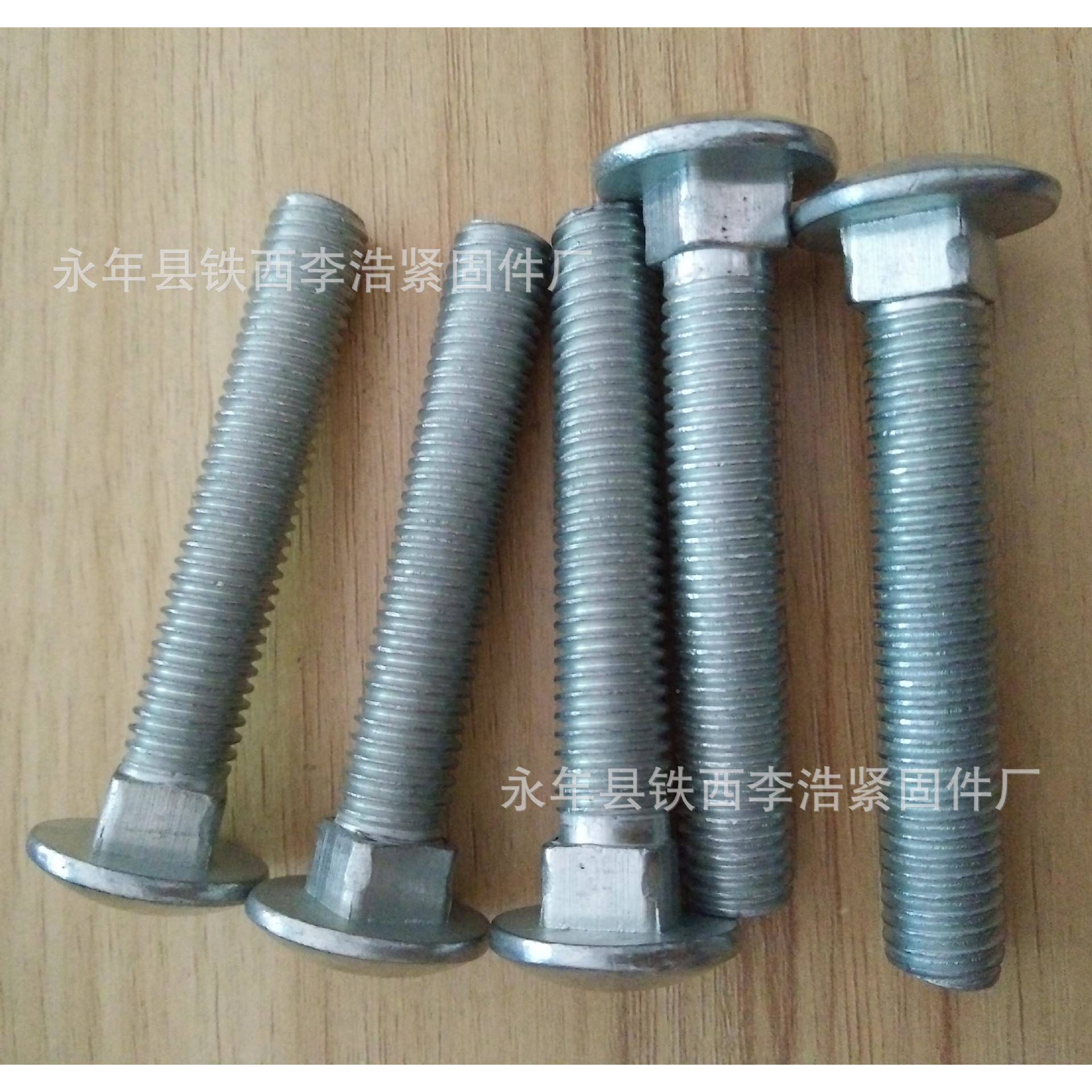 马车栓桥架*丝架螺丝方颈螺丝全规格M8-20201006M8*4货5M8*50M860