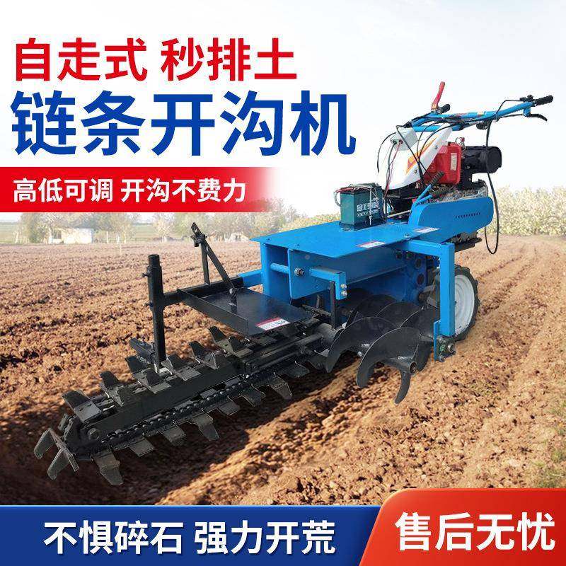 NZY手扶式链条开沟机农田果园开沟开槽程线设缆铺挖沟工耕种施肥,农机/农具/农膜,耕种机械/微耕机/开沟机,淘宝优惠券,粉丝福利购,淘宝优惠卷