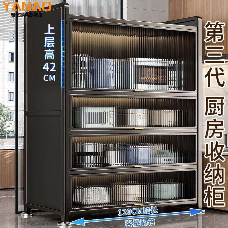 1米DMT2厨房置物架落地加多收层纳柜家用多功能子餐边柜橱柜高储,鲜花速递/花卉仿真/绿植园艺,其它园艺用品,淘宝优惠券,粉丝福利购,淘宝优惠卷