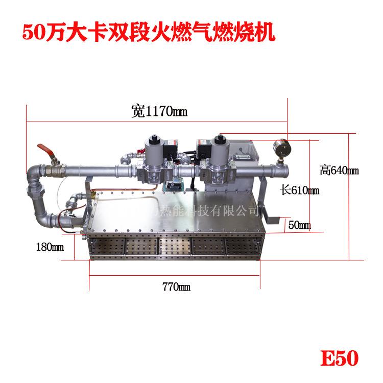 50万大卡燃NOXE型线性燃烧控机直燃式热烧器热风炉温器风循环烘干