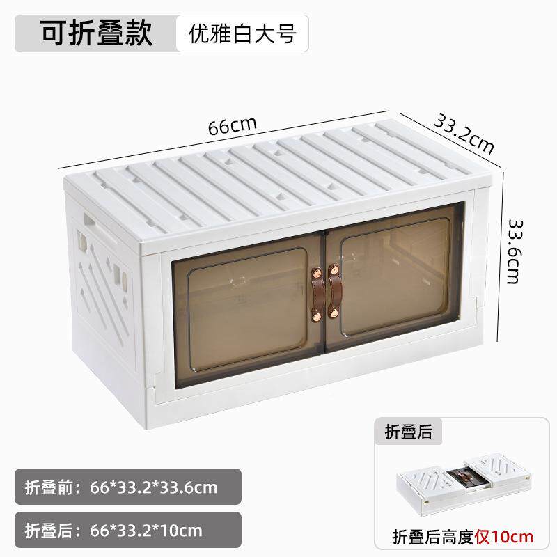 得收纳服箱质大YD-A6605容量被子衣玩具收纳盒亿子皮拉手双开门收