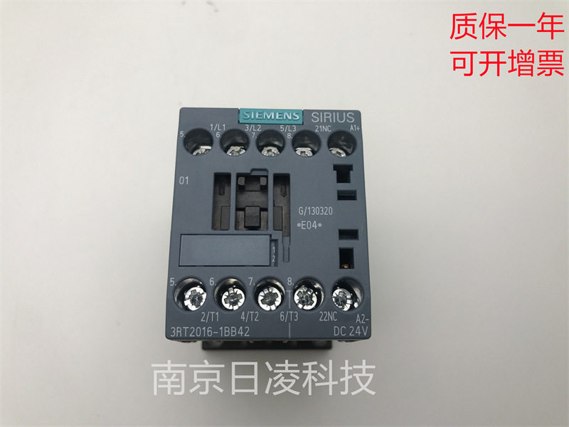 接触器3RH2122-1BBB40等