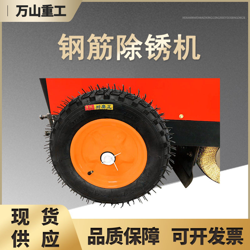 电动手推多功能除锈抛光机