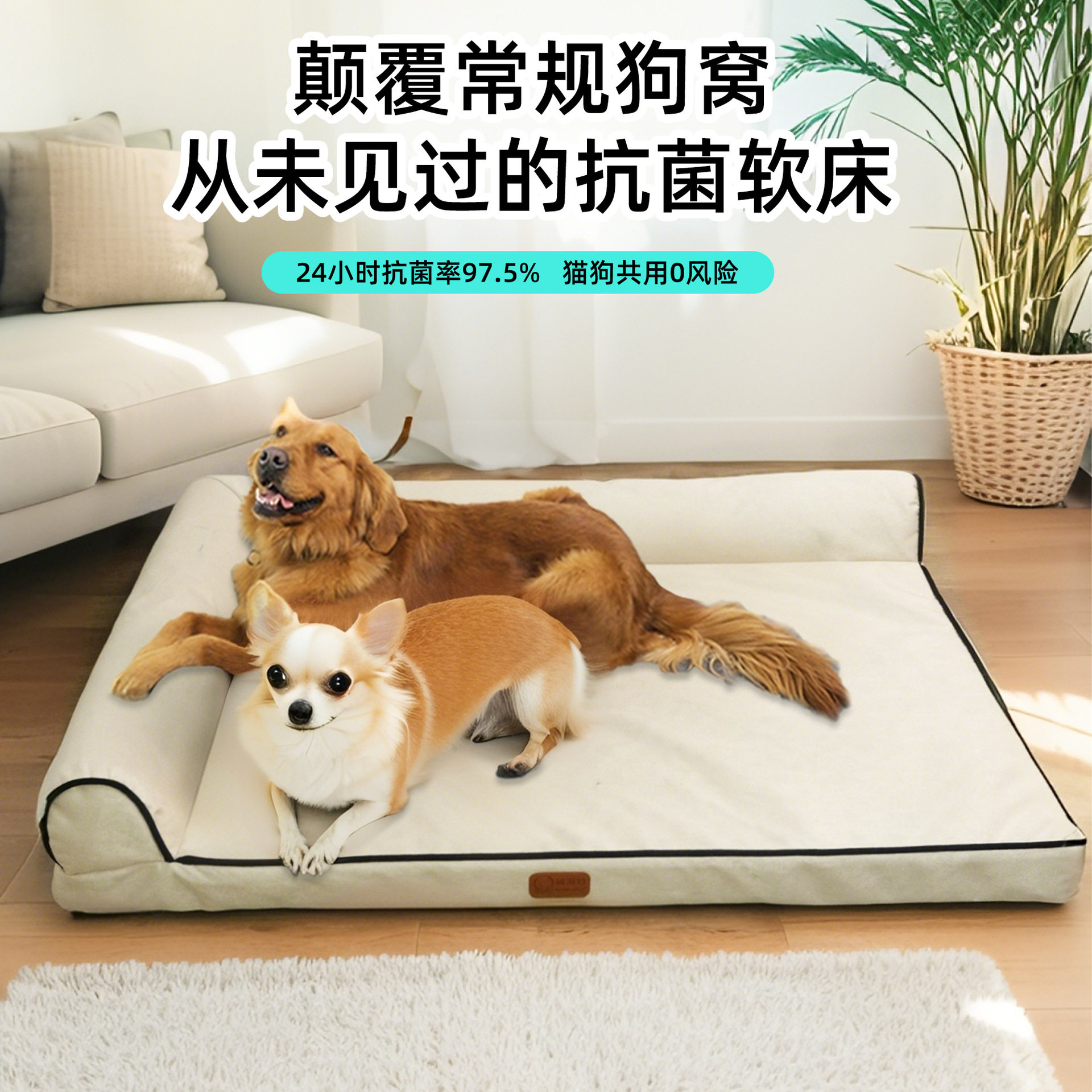 夏季中大型犬四季通用狗床垫