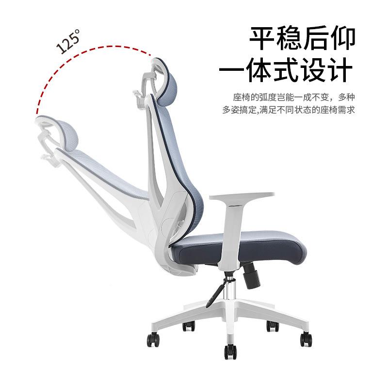 人体QD-161工学椅家用椅电脑椅适学解习椅办公舒可护腰久坐不累缓