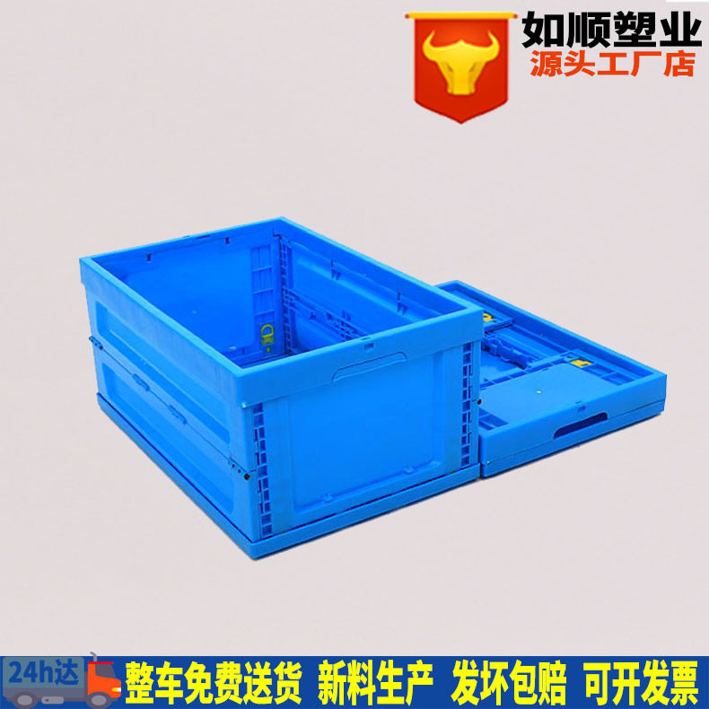 PP料加厚大号折叠周转箱