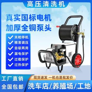 真实标铜电机高压全清洗国机商疏用洗车机浙江黑猫家用工业773除