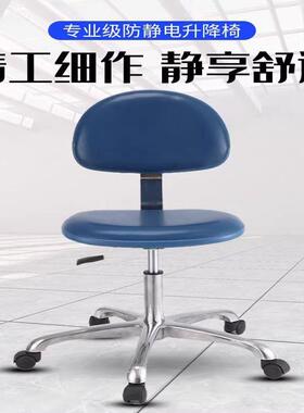 防电室椅子升降靠背旋转YT-00237皮革椅间工静厂车皮革椅办公学校