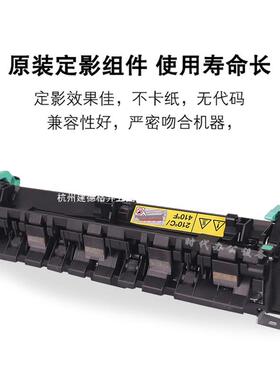 美能达9520默认项6235246定影1柯美205i77器23225i215i定影组件