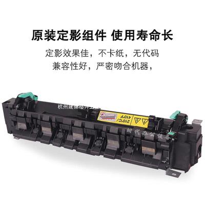 美能达9520默认项6235246定影1柯美205i77器23225i215i定影组件