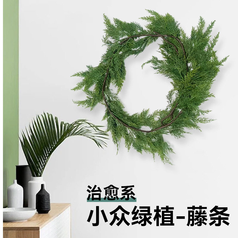 塑料松柏藤条绿色婚庆圣诞节日装饰仿真藤条松针假植物挂壁