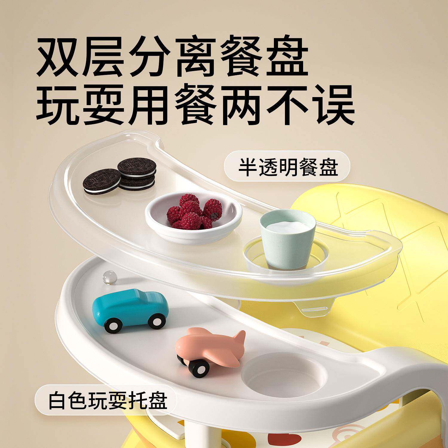 儿童餐椅宝宝饭叫叫吃婴儿多能座椅餐607椅桌家用功板凳子靠背喂