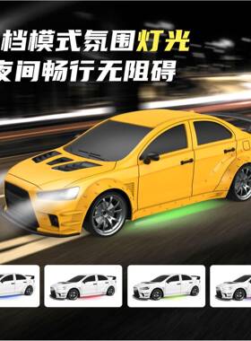 DNL1:2V0高速四驱漂移遥车EO控G2.4竞速赛车模型467男生玩具