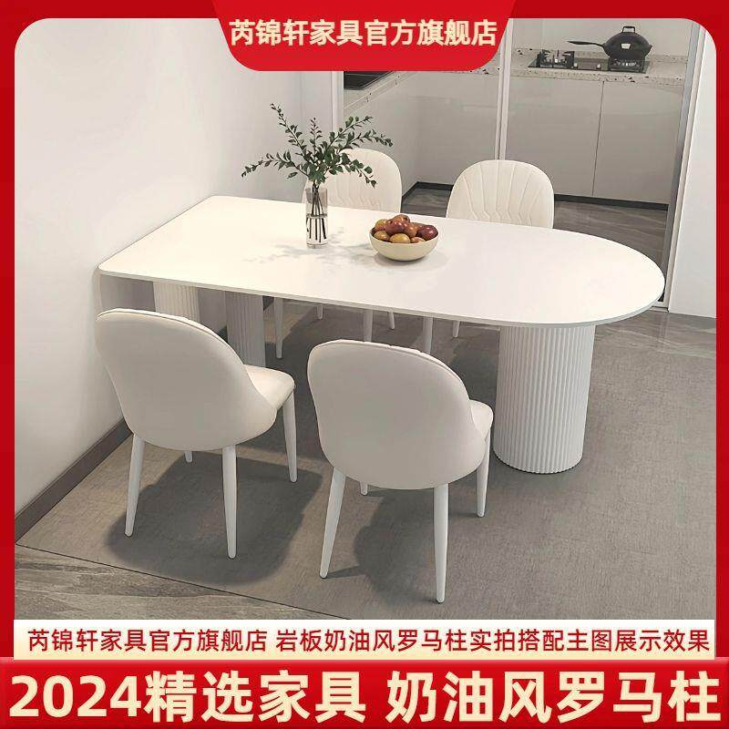 法式奶油风餐桌椅宅组合餐小户型家用代现简MML约寂风桌餐桌椅