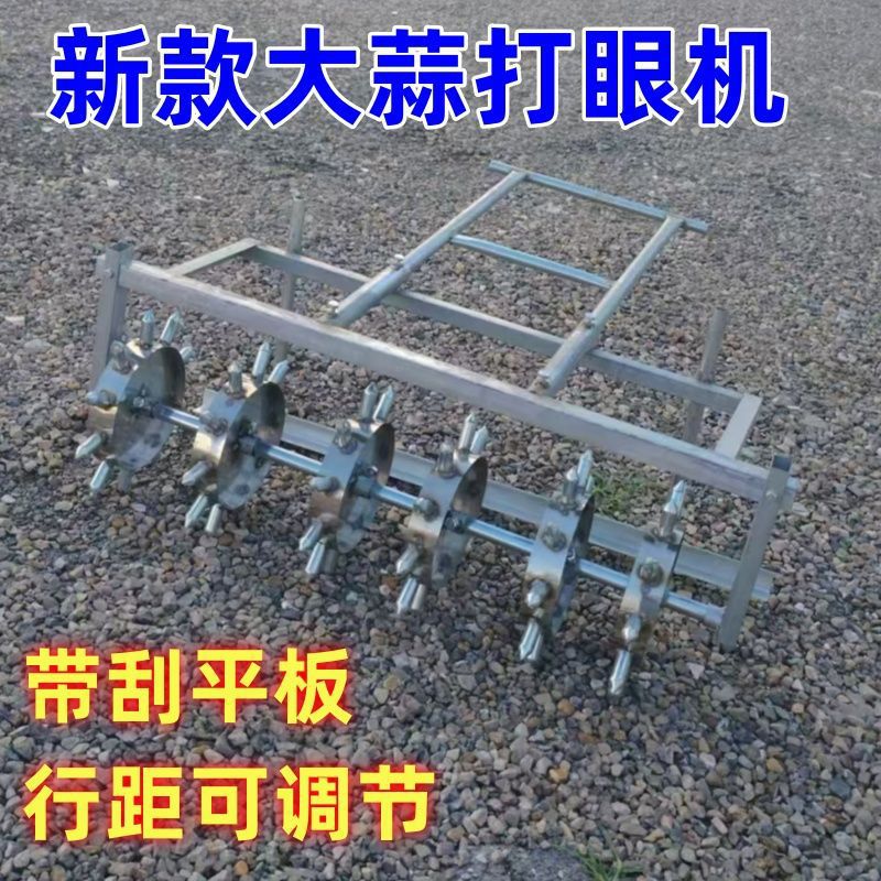 加厚大蒜播种打孔器新品