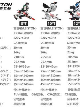 多功能机木斜切锯铝机高精度铝工材木界材拉杆切割45度斜切锯FYR