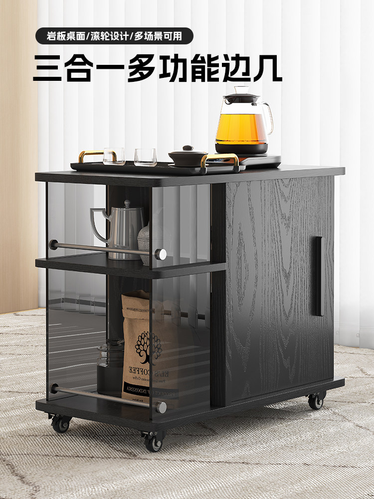 实木移动多功能茶水柜边几