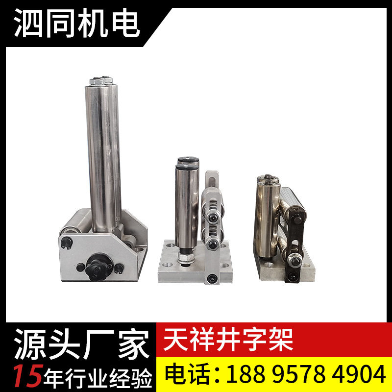 泗同排线筒四轴井字架过线筒座子板过线辊轮铝型材排线架导线架 - 实物图