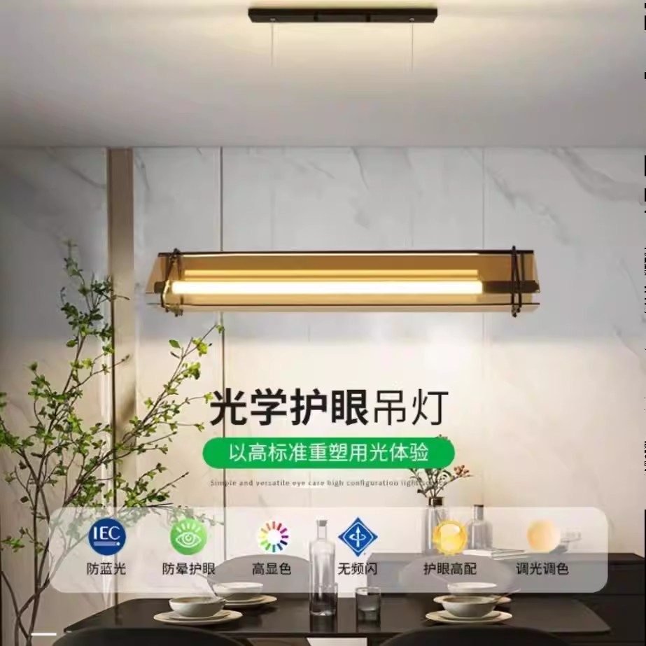 现代简约茶色万向玻璃餐厅吊灯