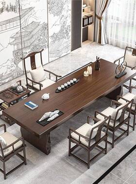 新中实木式茶茶桌椅组合客厅泡茶桌茶桌台几喝RYL茶办公室茶加厚