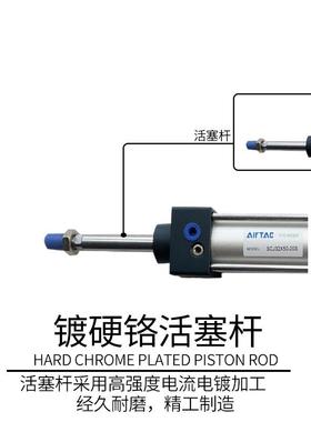 德客气动大推力可调行程气2缸SCJ32/450/50/63/86570/100亚X5X7S