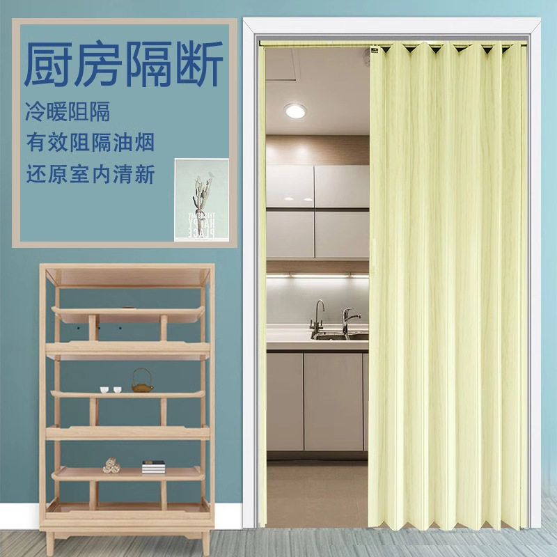 PVC折叠门免打孔隐形隔断厨卫