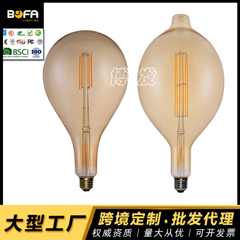 LED节能琥珀色螺口氛围灯泡
