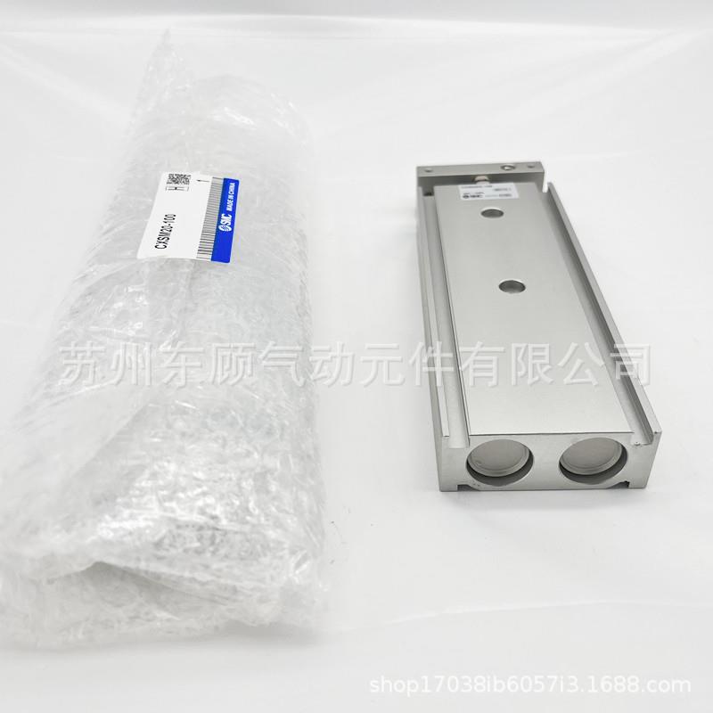 SC双轴气缸CXL25-10-15-20-2-30-35-40-45-5M0-6S0633-70-755-100