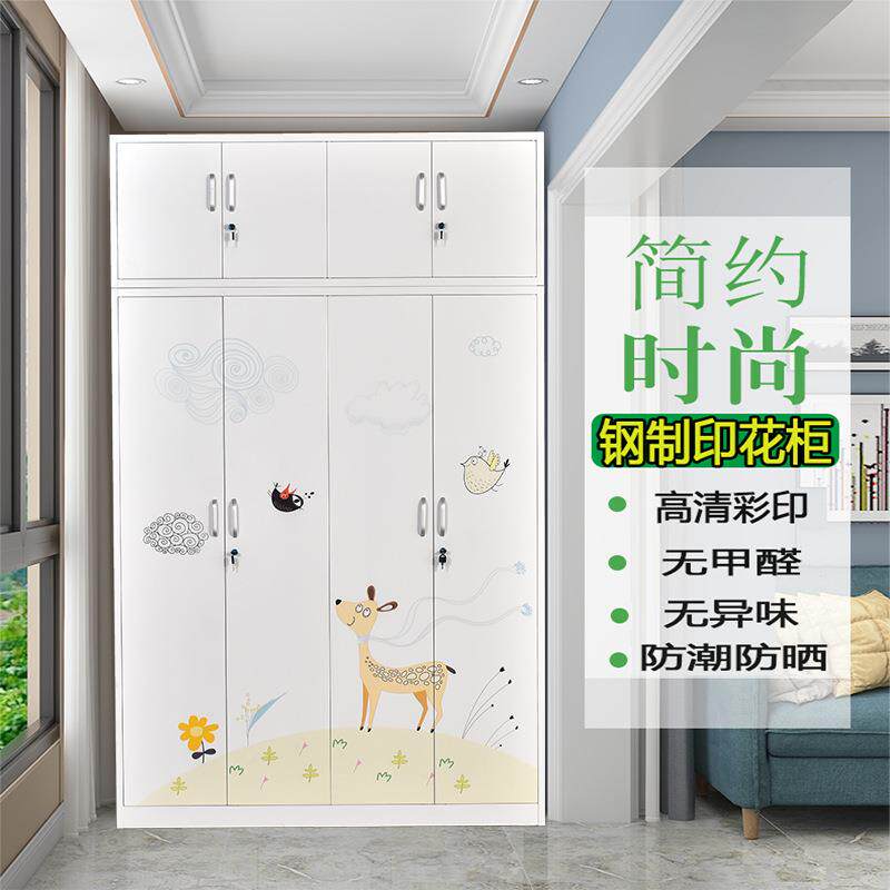 阳台柜钢制柜收纳储物橱被褥柜飘经窗防晒花杂物济型铁皮t6445184