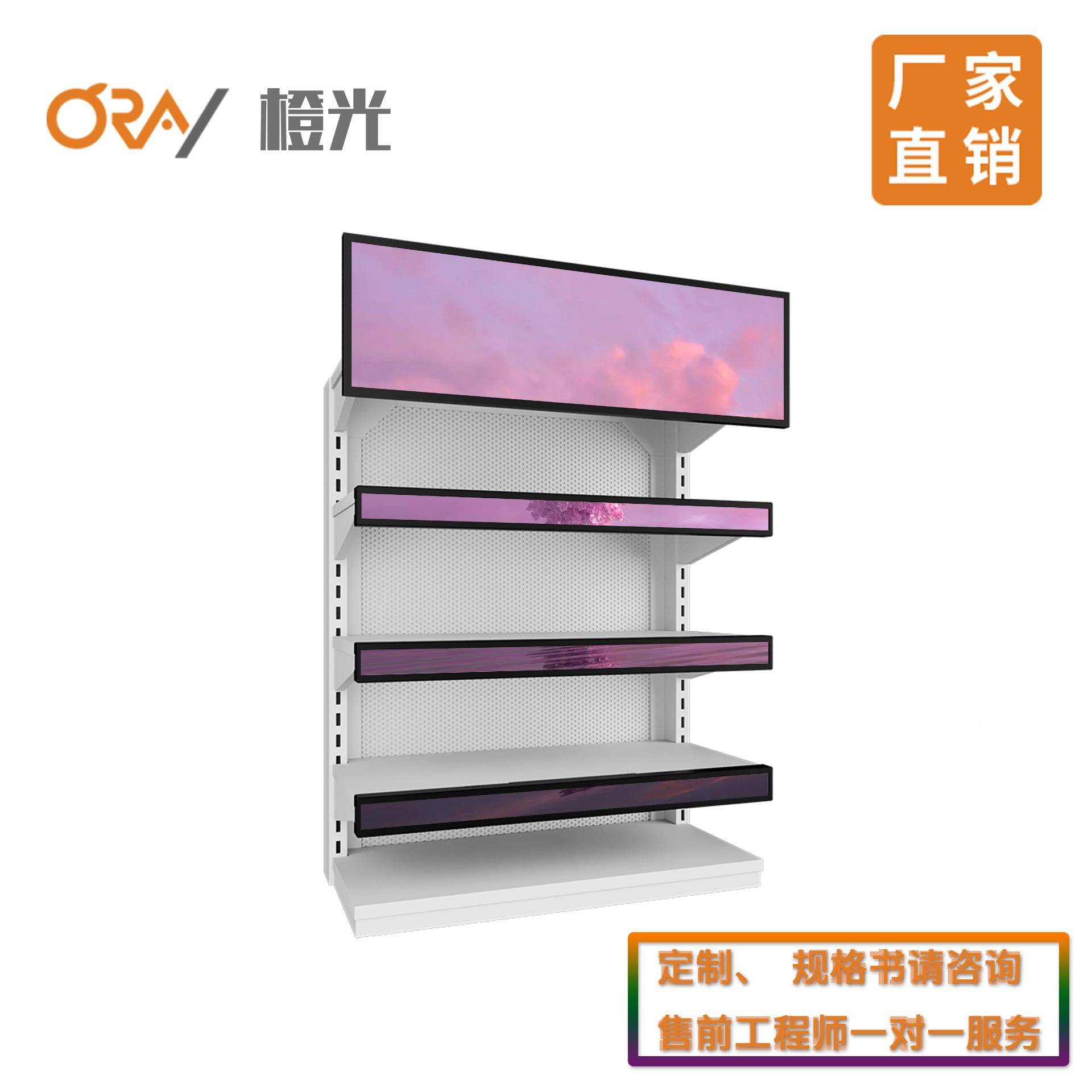 35英寸电LCD签条形屏货架广告机数字标牌A35X1B-N子价触摸条形伸