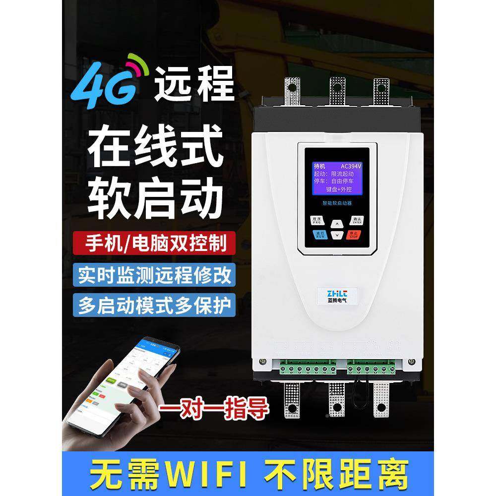 在线式电机软起动器2/30/3/45/55/75/9/132/176200kYMKw软启动器,电子元器件市场,其它元器件,淘宝优惠券,粉丝福利购,淘宝优惠卷