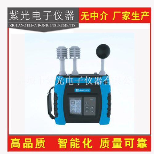 WBGT指数仪-JT2013