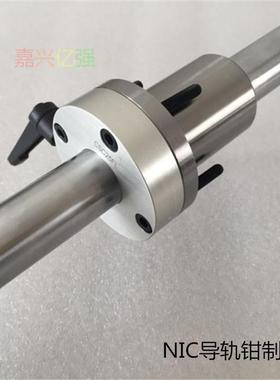 光轴夹紧OEZ环法兰直线轴C承侧用（左柄）挡停器CSC20FLCS1手6FL