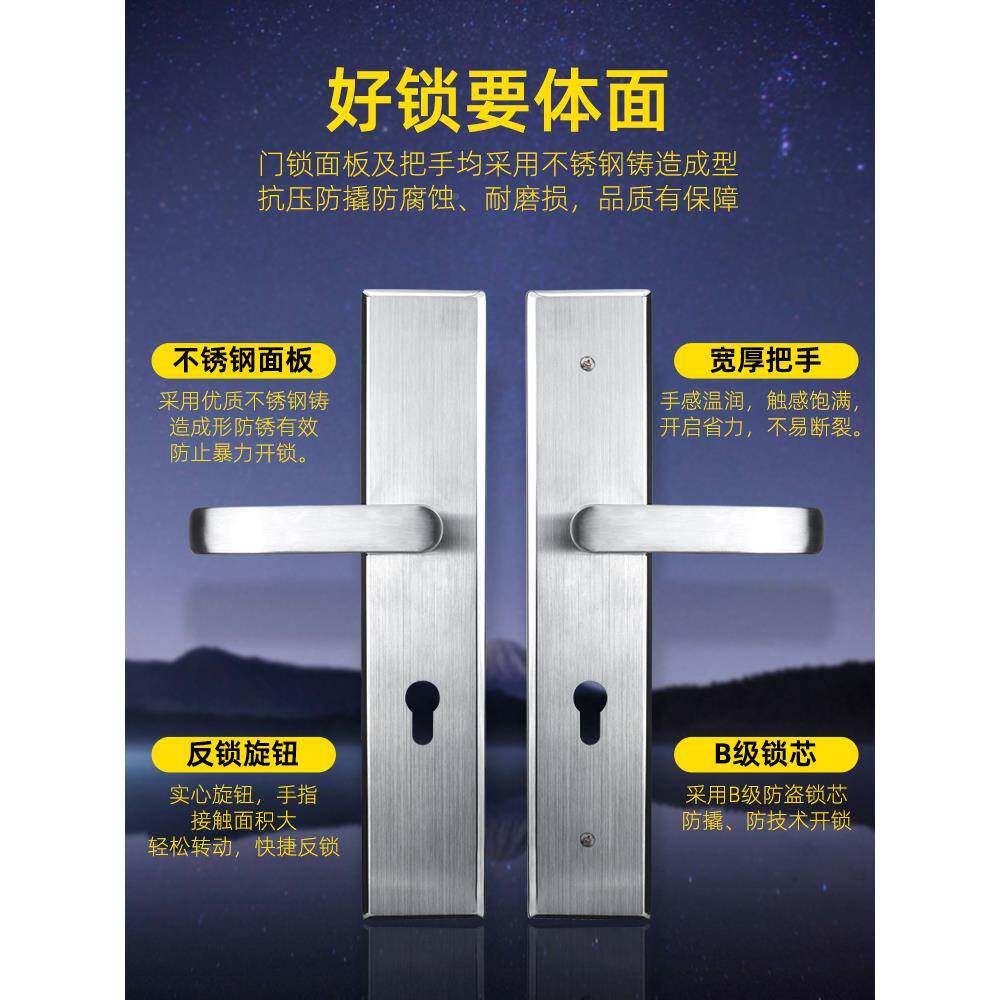 防盗门WL-130锁木用门锁锁大5门锁防盗门锁套装不锈钢门通门把手8