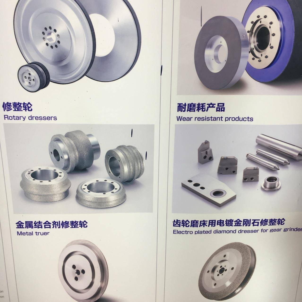 树销售陶瓷硬结剂C合1A1-125*BN、脂、金属、电镀磨床砂轮、滚轮