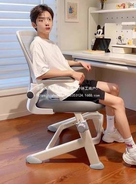公CZR电脑椅青少年工中学生专用椅儿童人学习椅子体学写字专用办