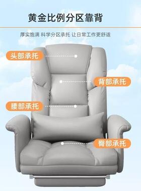 电脑椅椅家用舒体久坐办公可躺老板办公室座ZJI适椅宿舍人工学电