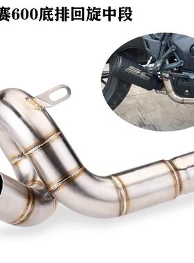 春风N6K4005压直通回鼓中段追赛6BL00改装直通回旋0带鼓中段