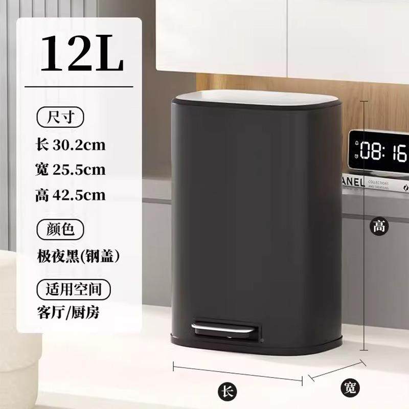 12L方形脚踏圾垃i3-1200桶家用缓降收纳容客厅厨房办公室酒店桶大,家庭/个人清洁工具,垃圾桶,淘宝优惠券,粉丝福利购,淘宝优惠卷